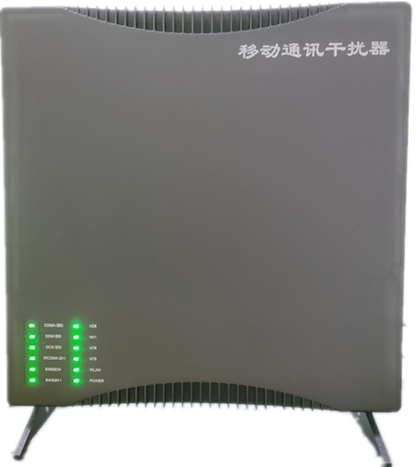  八公山信令级放装型数字移动通信干扰器