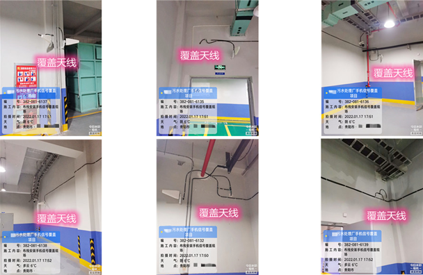  八公山污水处理净水厂地下箱体覆盖案例